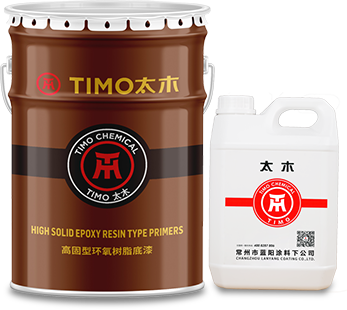 纳米硅(环氧)划线漆