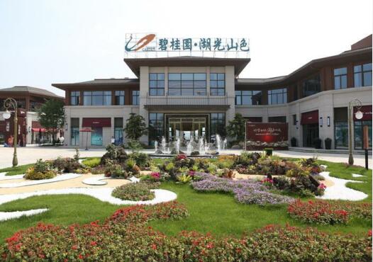 南京碧桂园湖光山色地下停车场项目