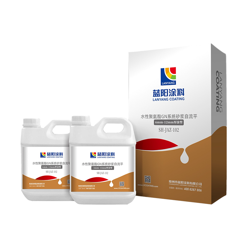 水性聚氨酯GN系统砂浆自流平（6mm-12mm厚涂型）