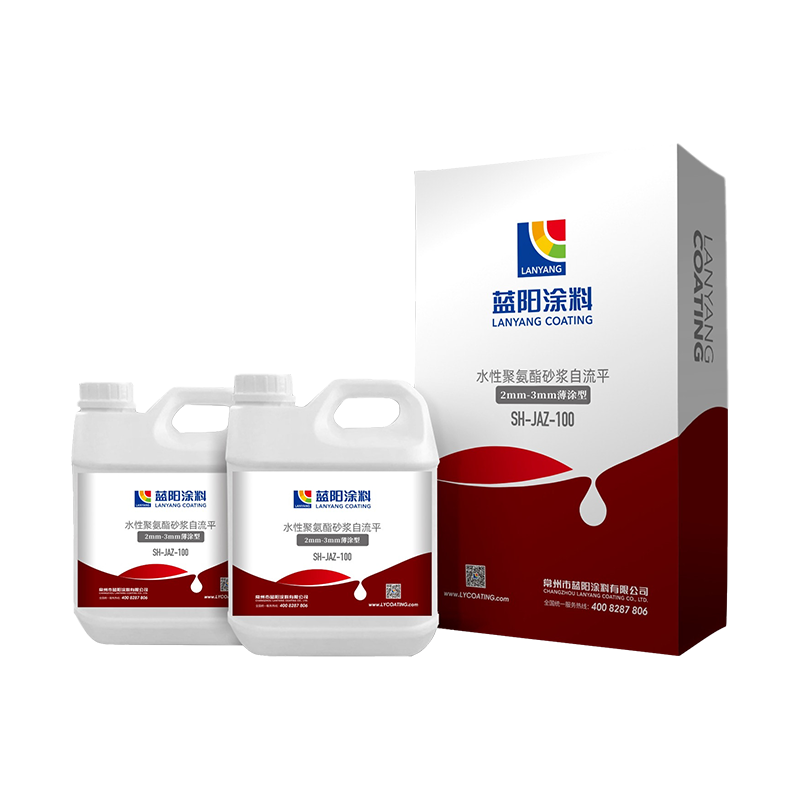 水性聚氨酯砂浆砂浆自流平（2mm-3mm薄涂型）