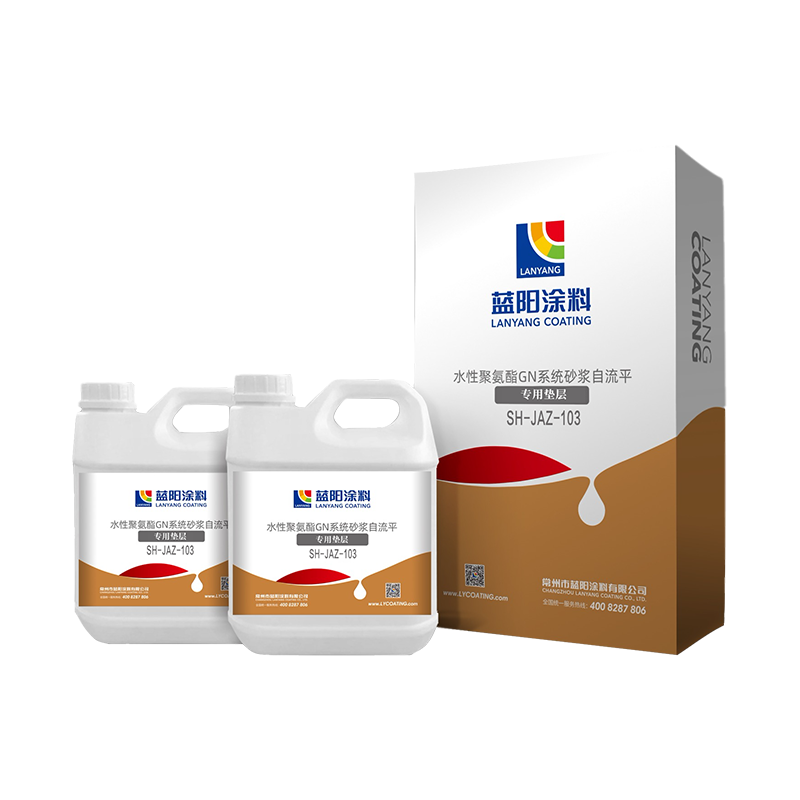 水性聚氨酯砂浆GN系统（专用垫层）