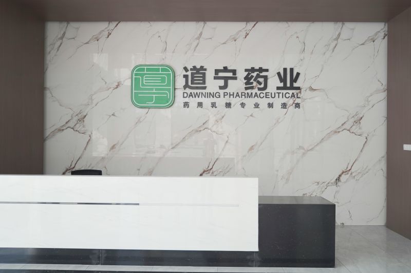 江苏道宁药业有限公司地坪项目